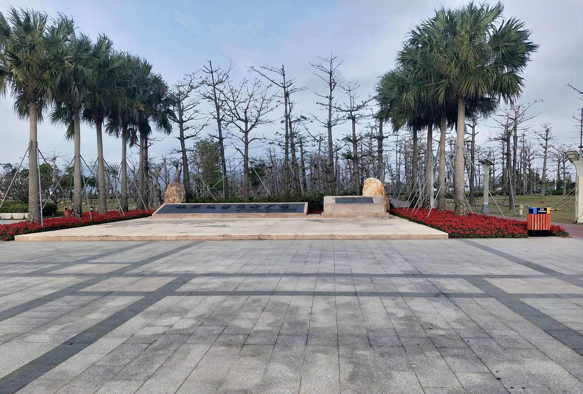 横琴芒洲湿地公园