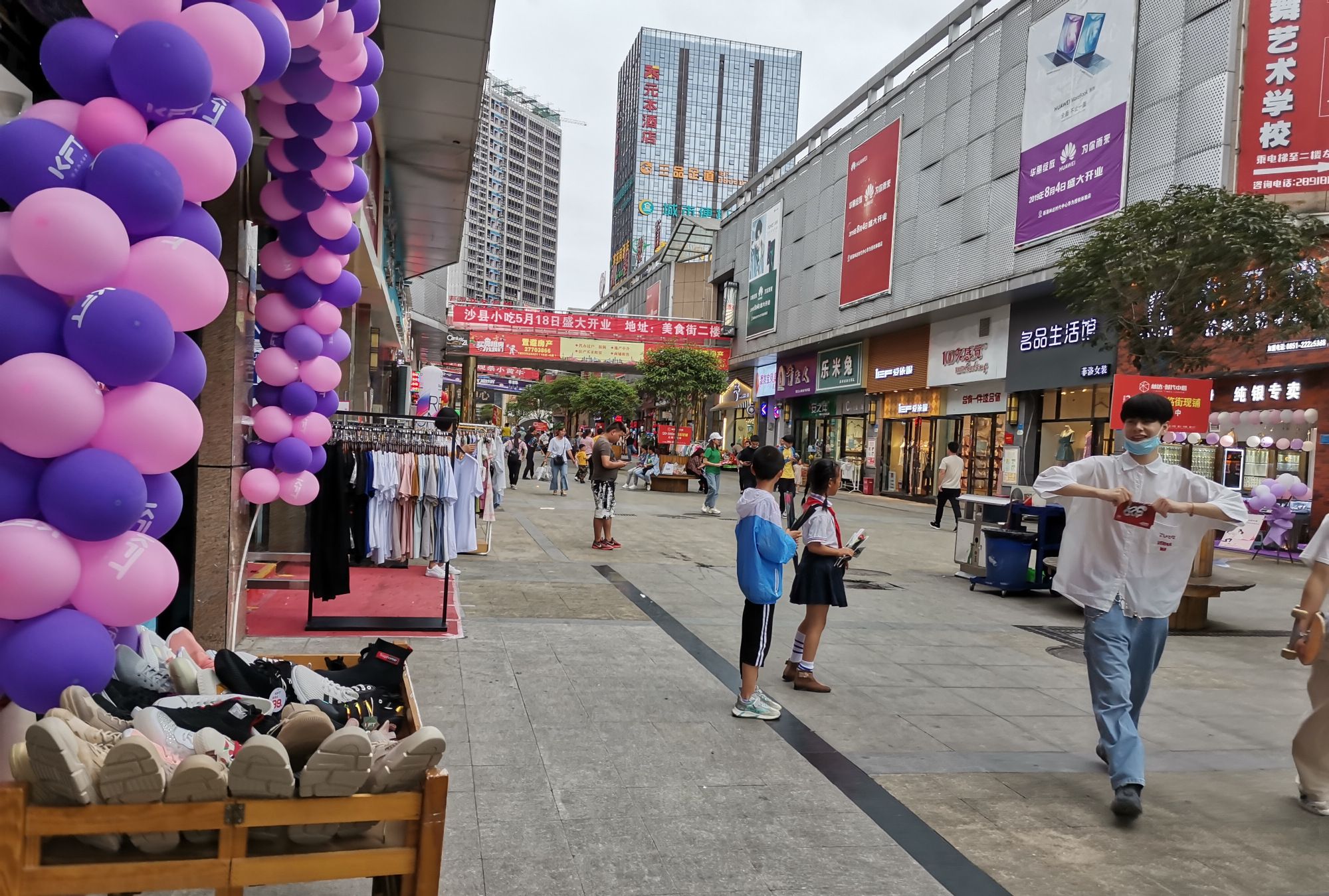 遵义新蒲林达美食街_高清图集_新浪网