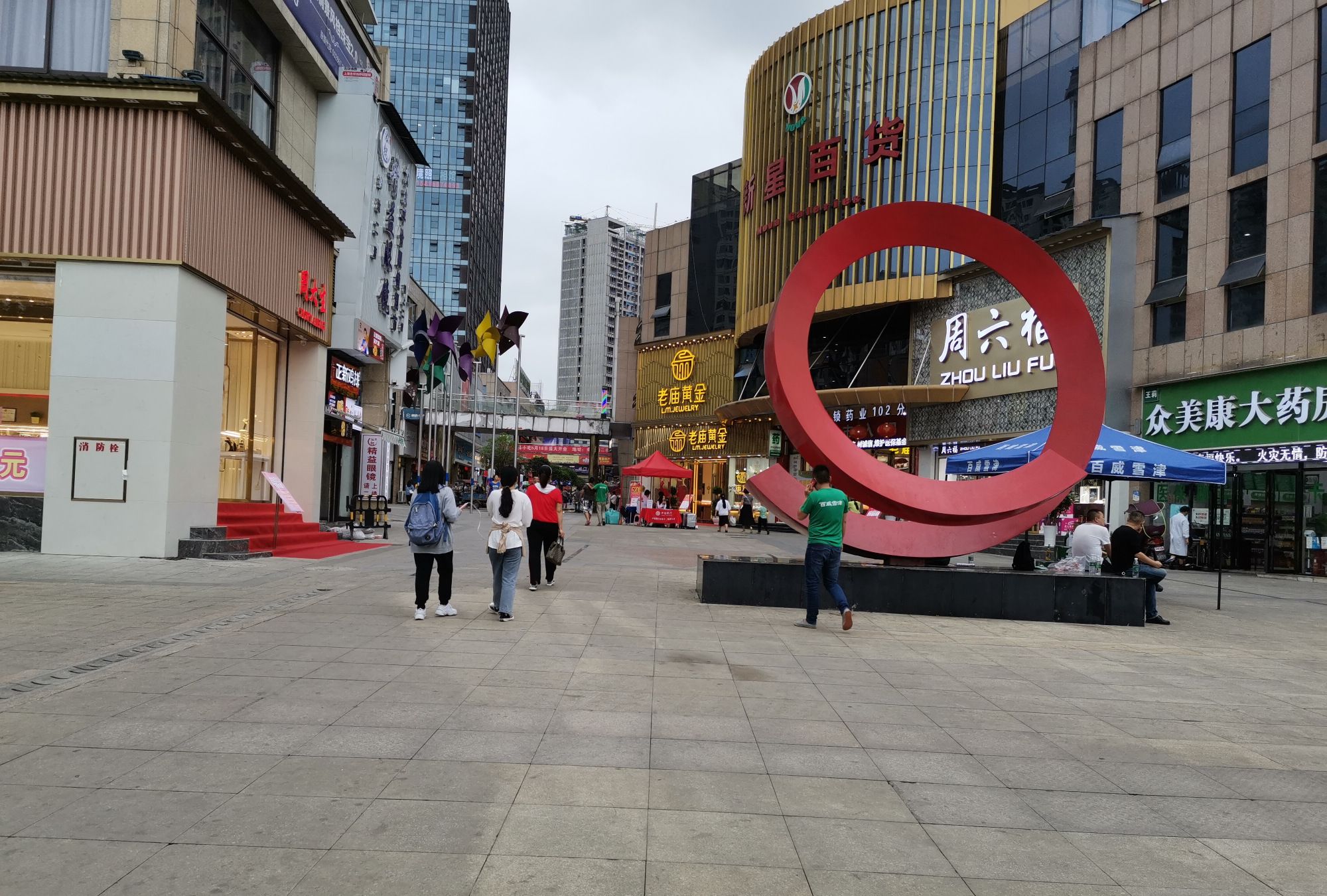 遵义新蒲林达美食街_高清图集_新浪网