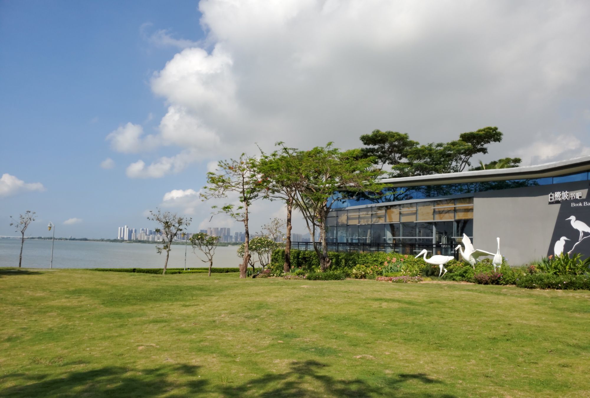 深圳湾公园-白鹭坡书吧