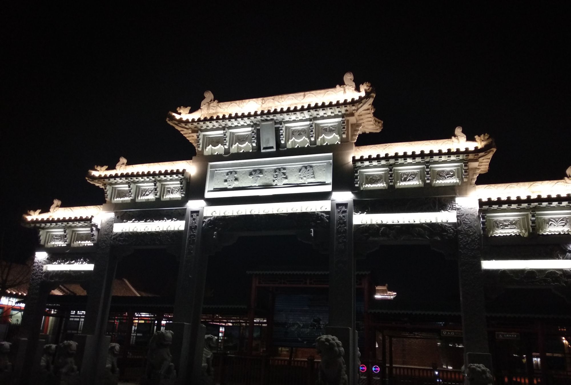 山海关古城夜景图,关内关外的关便是山海关