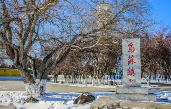 我国睡觉“最早”的小镇，下午三点就天黑，只有一户人家居住休闲区蓝鸢梦想 - Www.slyday.coM