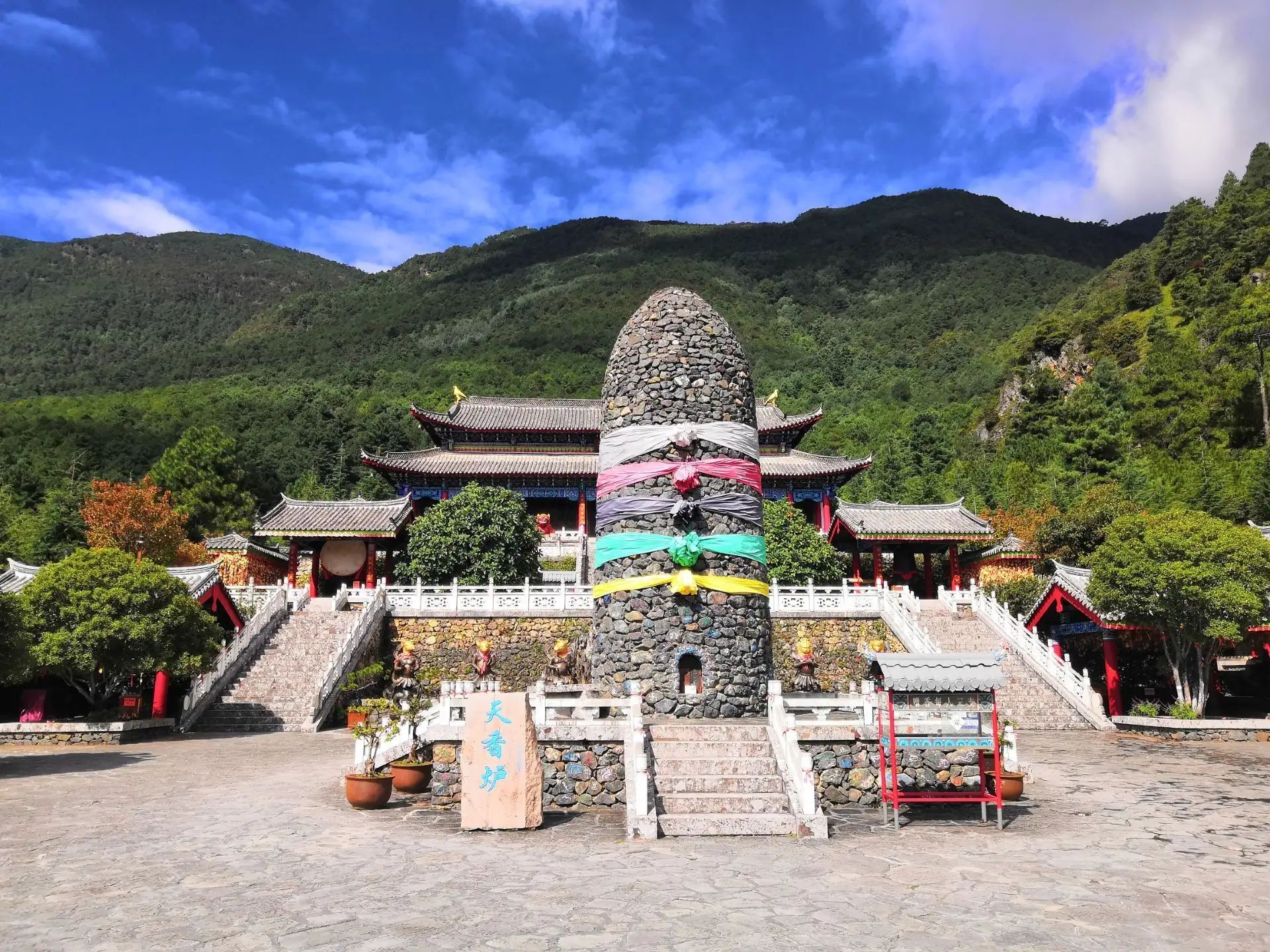 云南夏季旅游景点推荐02玉水寨景区旅游攻略02免费语音导游