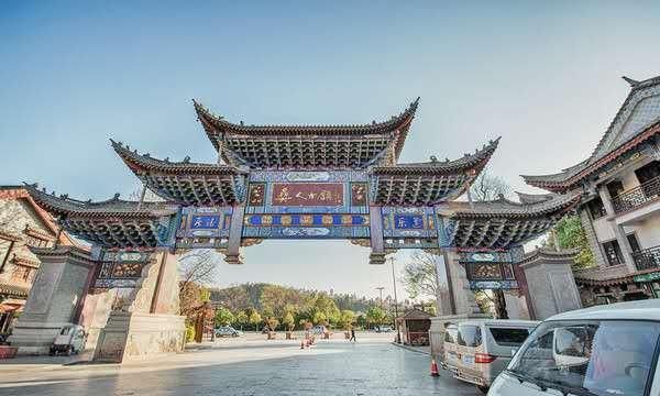 彝人古镇徒步游记