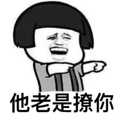 开心笑话：老师经常拖堂，同学们决定联名举报，我第一个签字！休闲区蓝鸢梦想 - Www.slyday.coM