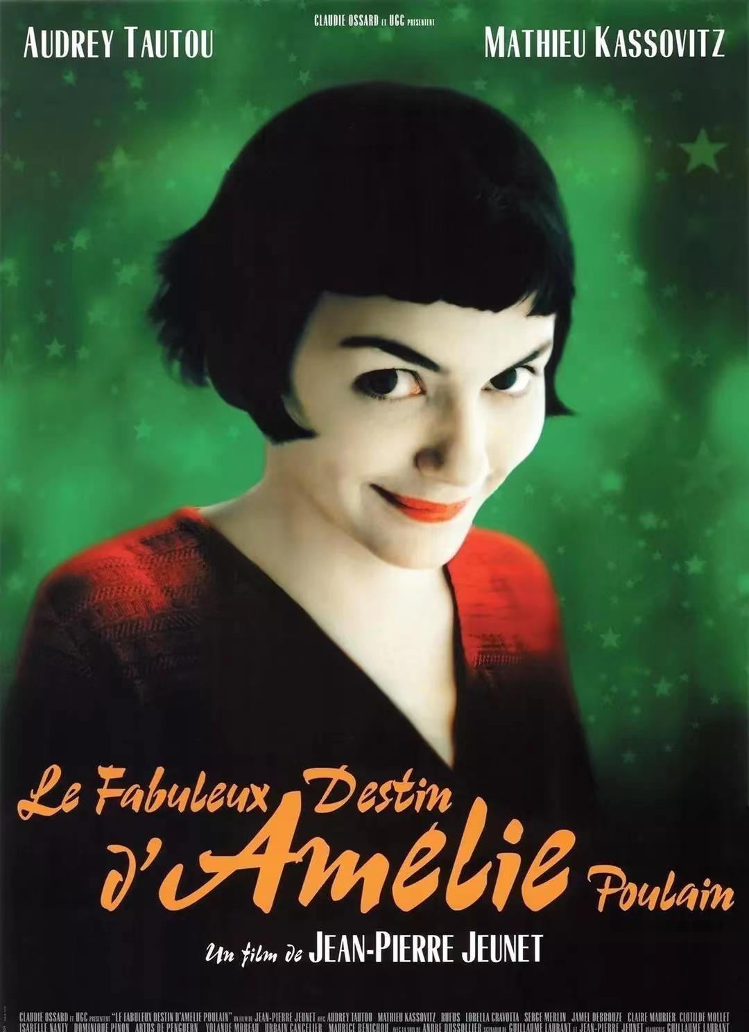 《天使爱美丽》极致浪漫和可爱_高清图集_新浪网