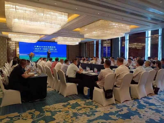 内蒙古自治区跨境电商招商引资推介会在重庆市召开