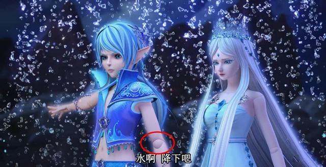 叶罗丽,冰公主和水王子的真名叫什么,官方其实隐藏了大彩蛋