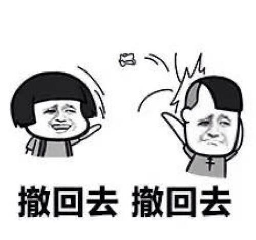 幽默段子：捧在手里怕碎了含在嘴里怕化了