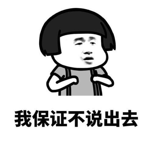 开心笑话：小的时候爸妈不在家我在奶奶家住