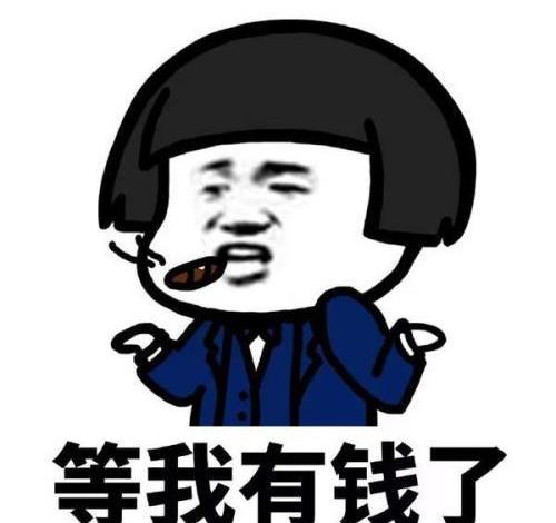 开心笑话：老师经常拖堂，同学们决定联名举报，我第一个签字！休闲区蓝鸢梦想 - Www.slyday.coM