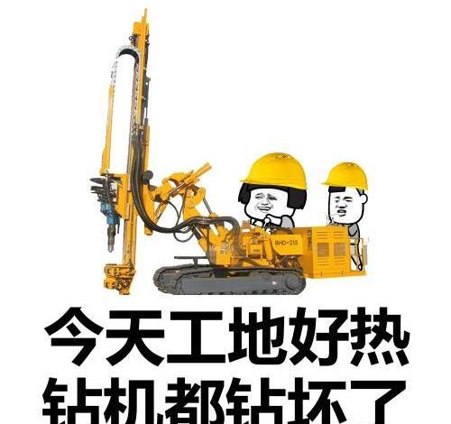 开心笑话 上学时 我因为打架被学校开除