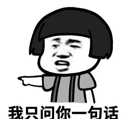 开心笑话：今天被几只猪堵住了去路休闲区蓝鸢梦想 - Www.slyday.coM