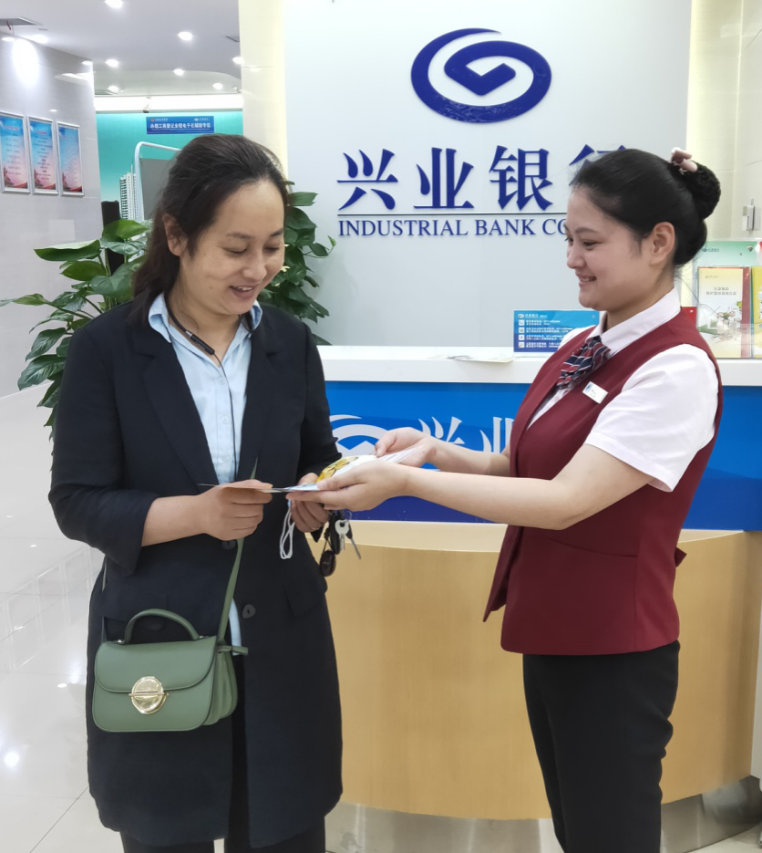 兴业银行平顶山分行营业部着力提升服务水平