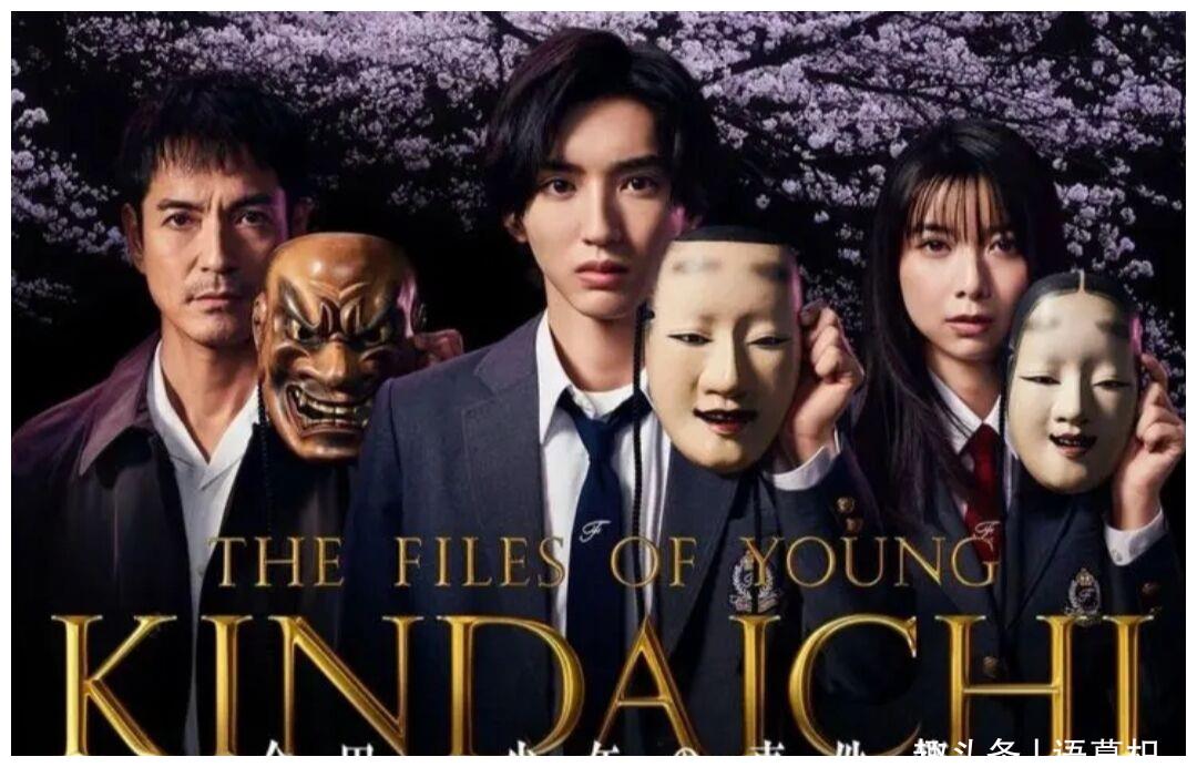 金田一第五代 ,木村师弟“千年一遇美少年”道枝骏佑高颜值接棒休闲区蓝鸢梦想 - Www.slyday.coM 金田一第五代 ,木村师弟“千年一遇美少年”道枝骏佑高颜值接棒休闲区蓝鸢梦想 - Www.slyday.coM