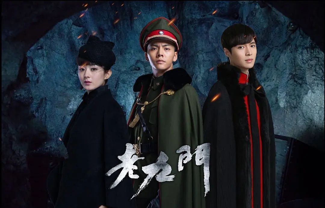 《老九门2》定档原班人马回归!陈伟霆,张艺兴,赵丽颖,袁冰妍