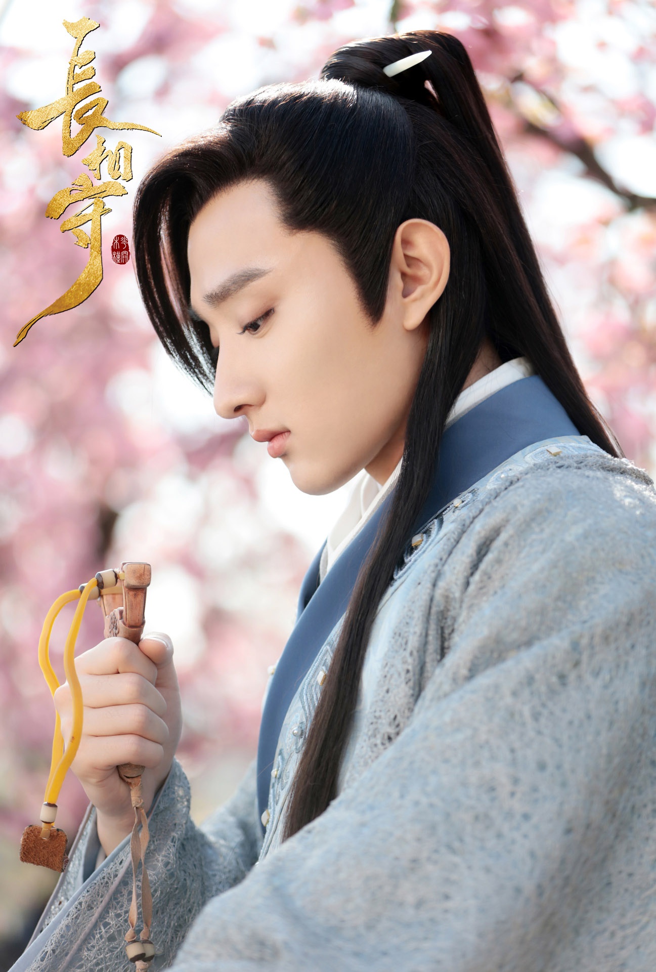 《长相守》原非白花木槿初结姻缘 还原"生生不离"名场面获赞