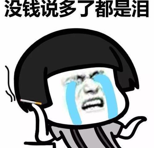男b:当然是我了,老婆每个月的零用钱都是我给她发的.男a:这么厉害.