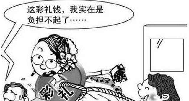 装修婚房你一分钱不出,现在还要我拿三十五万彩礼,这婚我不结了