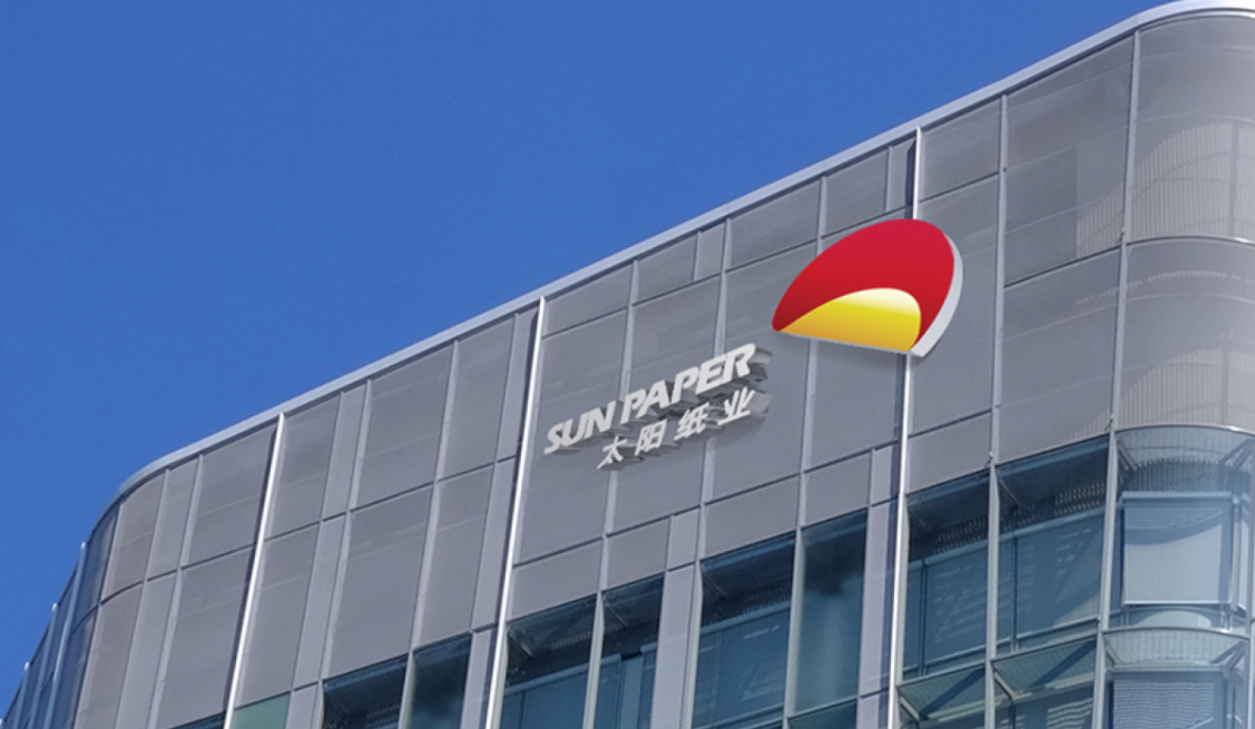 太阳纸业副总刘泽华收监管函亲属短线交易