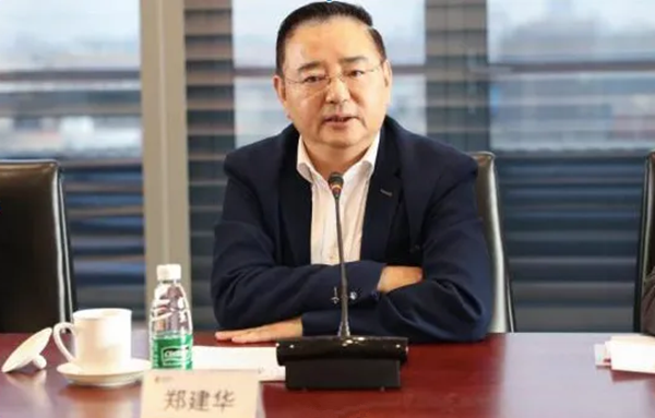 上海电气董事长郑建华接受审查调查!