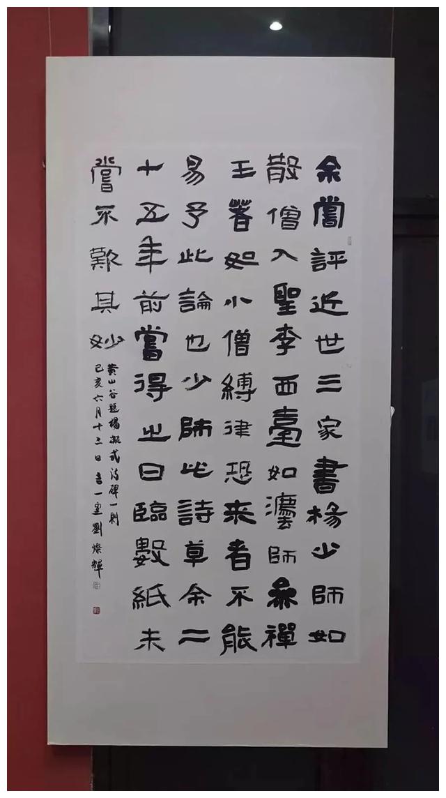 2019“书圣故里·中国临沂”中国书法临书大会作品欣赏(二)__财经头条