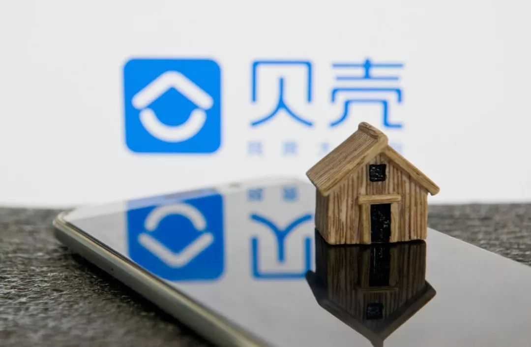 裁员治不好贝壳的病