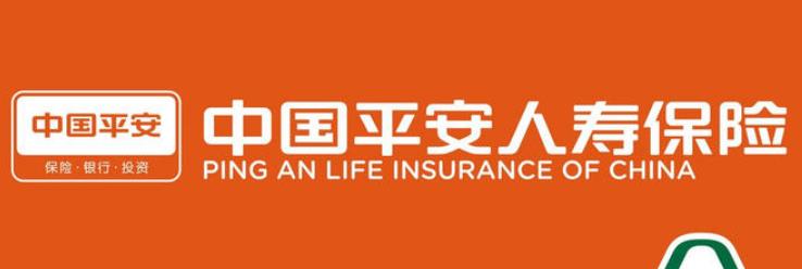 福布斯全球2000强发布中国平安位列第7