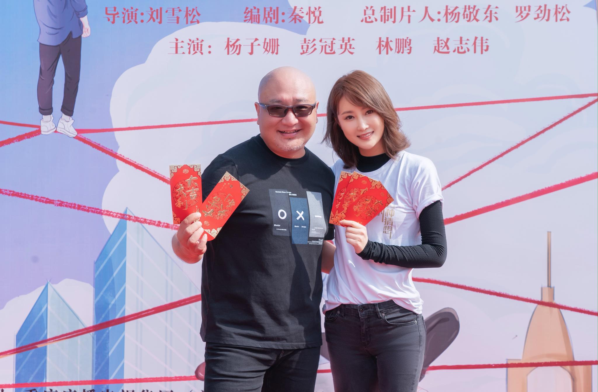 《婚姻的两种猜想》开机 林鹏诠释在爱情里"乘风破浪"的姐姐