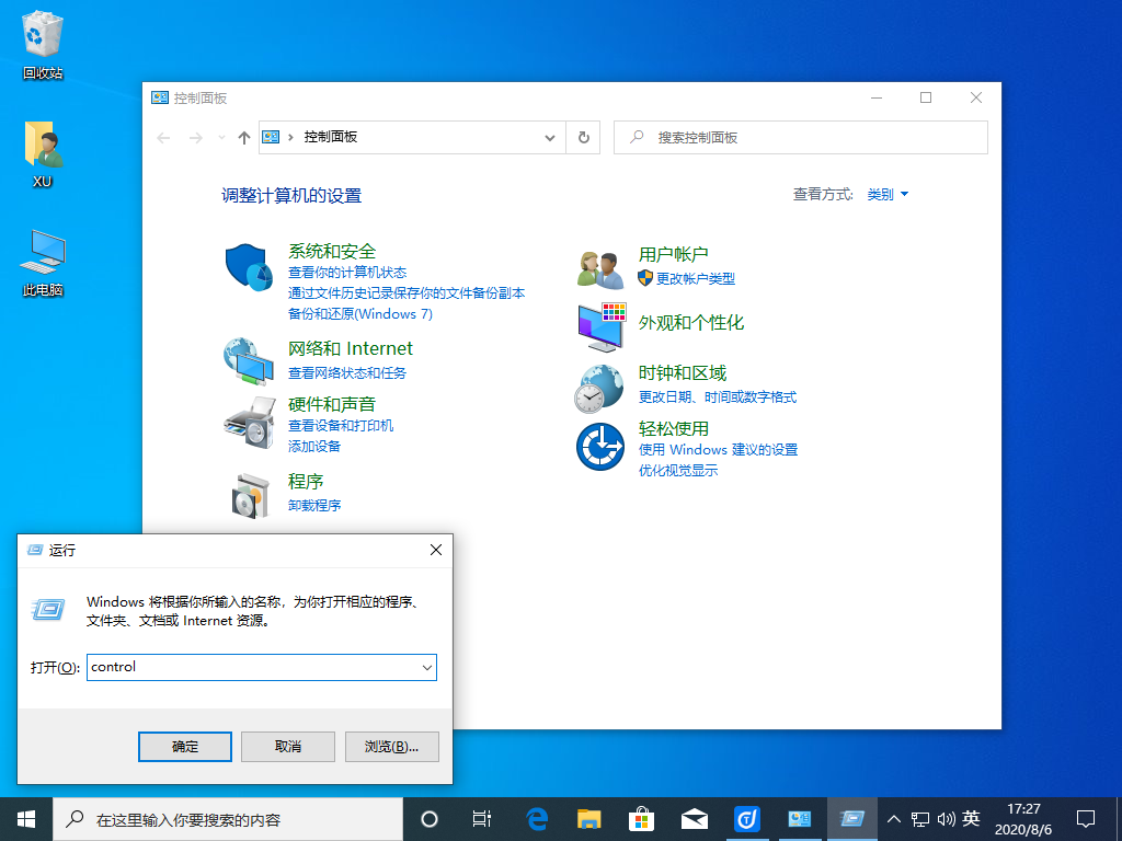 win10iis怎么配置 IIS这个Windows自带的web服务器方便又好用