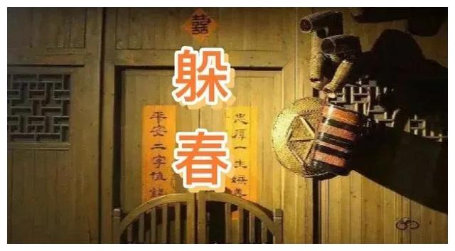 什么是躲春如何躲春2022年哪些生肖需要躲春