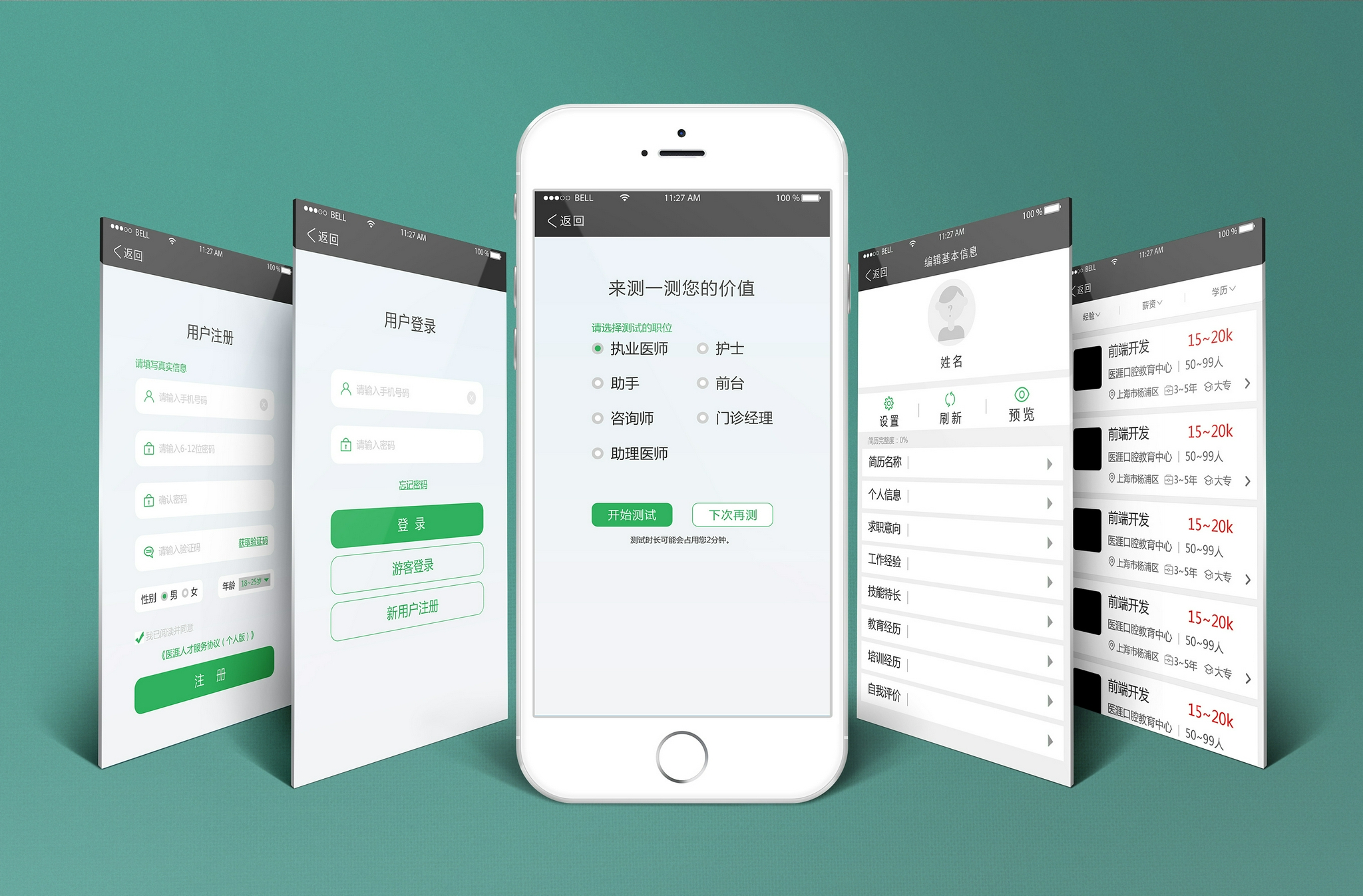 短视频如何才能上热门涨粉 新片场短视频发布指南怎么操作