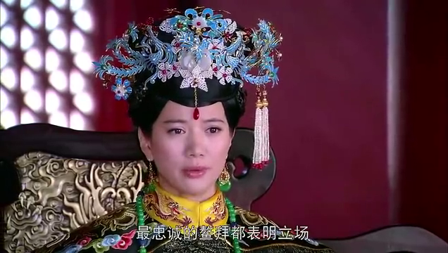 多情江山:皇上宁愿放弃帝位,也不愿废德妃,皇太后满眼泪水