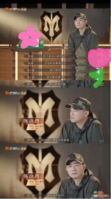 披荆斩棘的哥哥—陈小春，幸福生活大满贯得主！休闲区蓝鸢梦想 - Www.slyday.coM