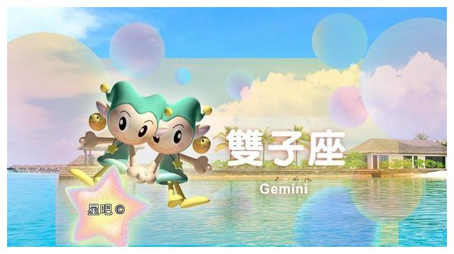 星座日运 6月7日 双子座迟钝 巨蟹座郁闷 天秤座哀愁 财经头条 星座日运 6月7日 双子座迟钝 巨蟹座郁闷 天秤座哀愁 财经头条