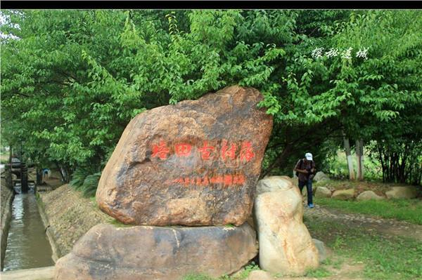 福建民居第一村，历史悠久，被誉为中国南方庄园休闲区蓝鸢梦想 - Www.slyday.coM