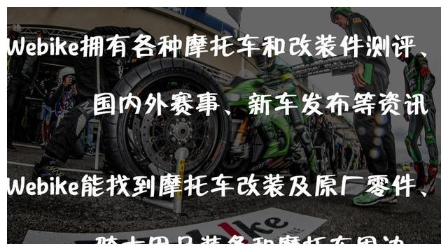 摩托车雅马哈YZF-R15 V4即将面世？单眼头灯十分独特！
