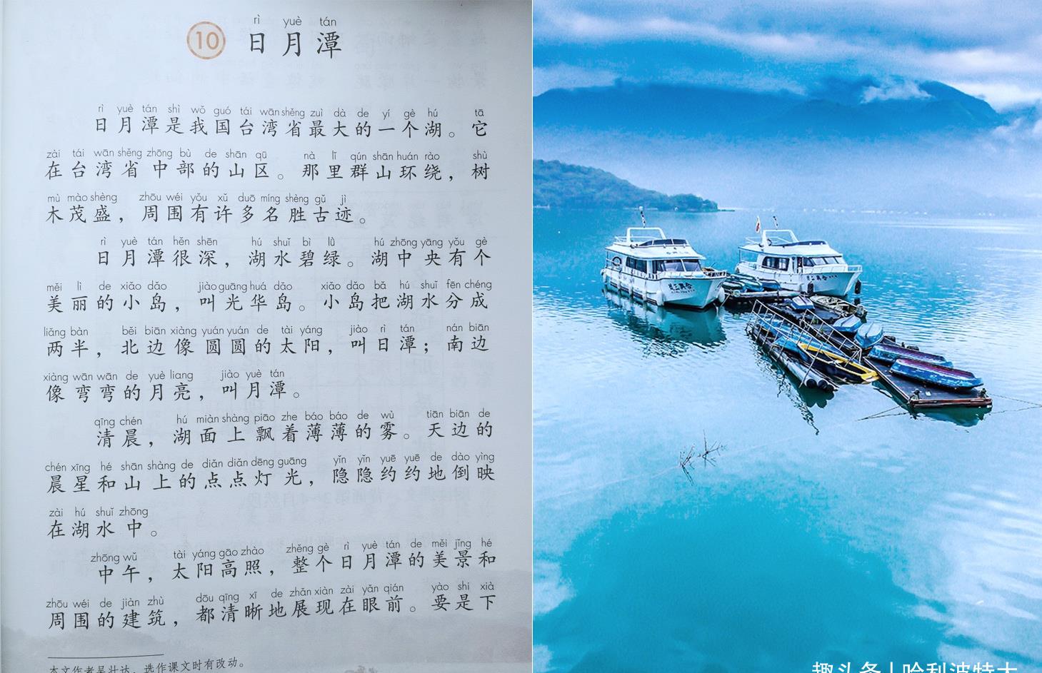 台湾的交规狗屁逻辑目睹日月潭比课本描写还要美几分