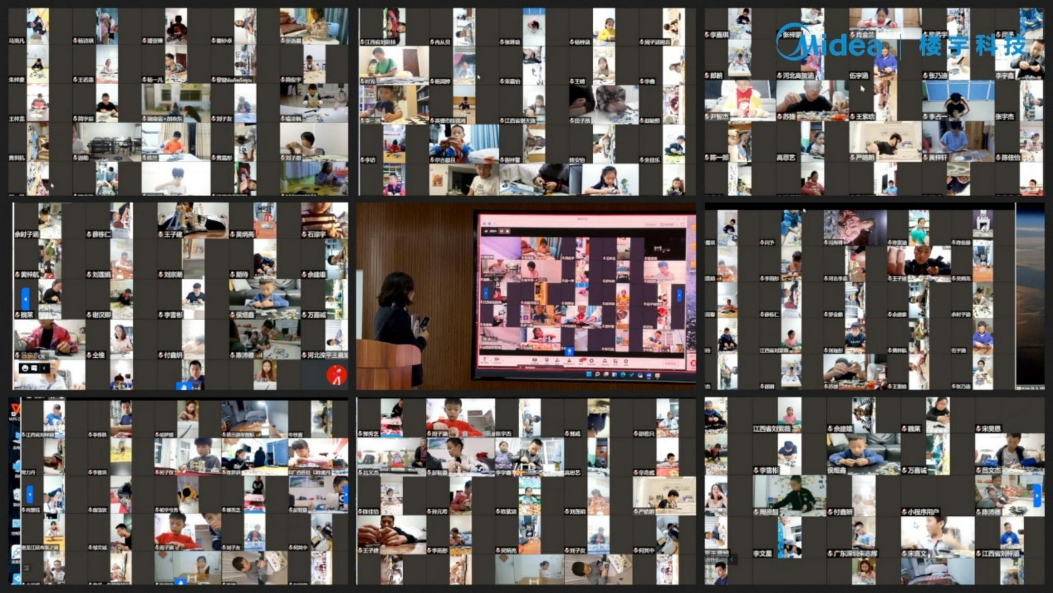 美的与光华科技基金会发起全球首个“楼宇科技日”-家电圈官网