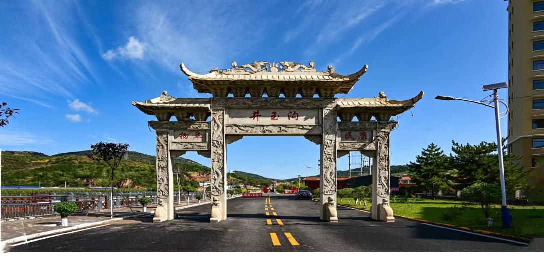 和顺县立足十好五化功能扎实推进一堡垒五中心治理模式