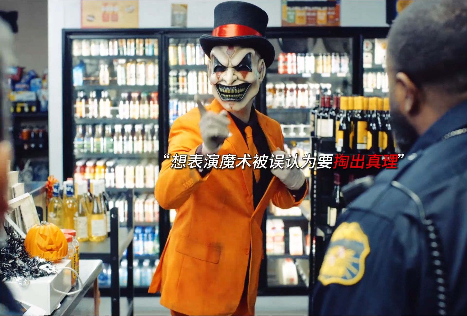 “遇到小丑表演要表现开心并且给予鼓掌”