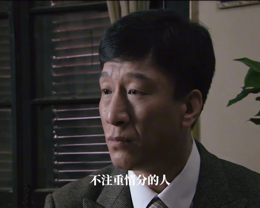 吴站长：“在我的眼睛里，不注重情分的人难堪大用”！