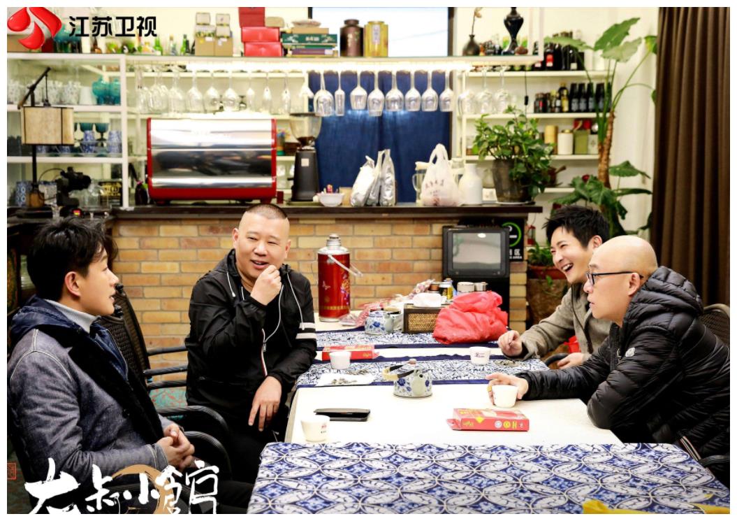 大叔小馆第二季郭德纲发微博cue孟非出摊儿不