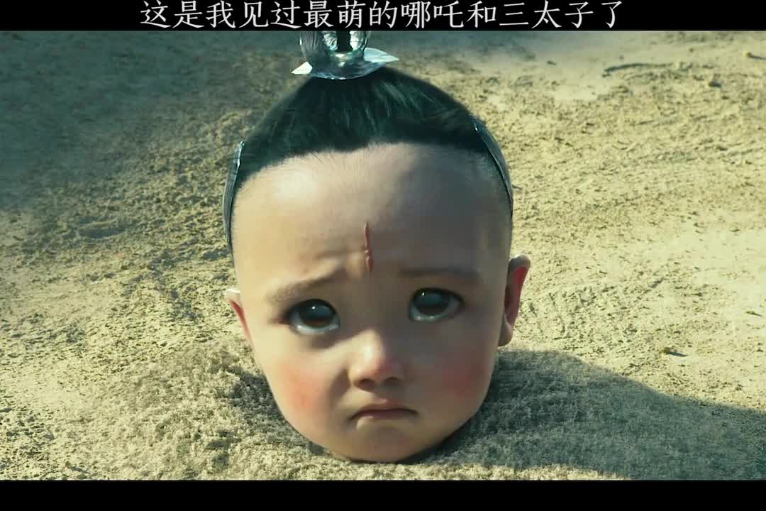 00 01:47 01:47 为您推荐: 电影《新神榜:哪吒重生》发布龙王三太子
