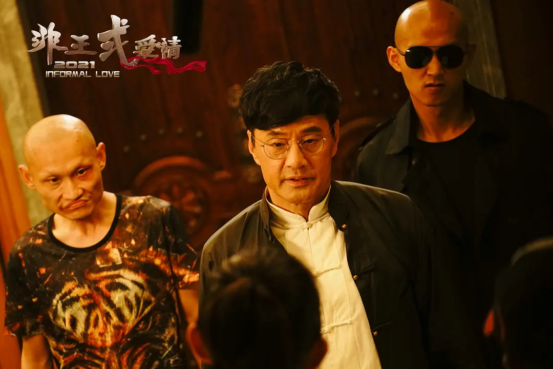 非正式爱情坚强外表下的父亲