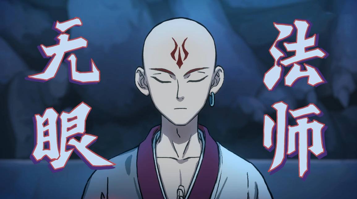 玄武国神兽是什么阿七杀掉它的前因后果无眼大师预料错了