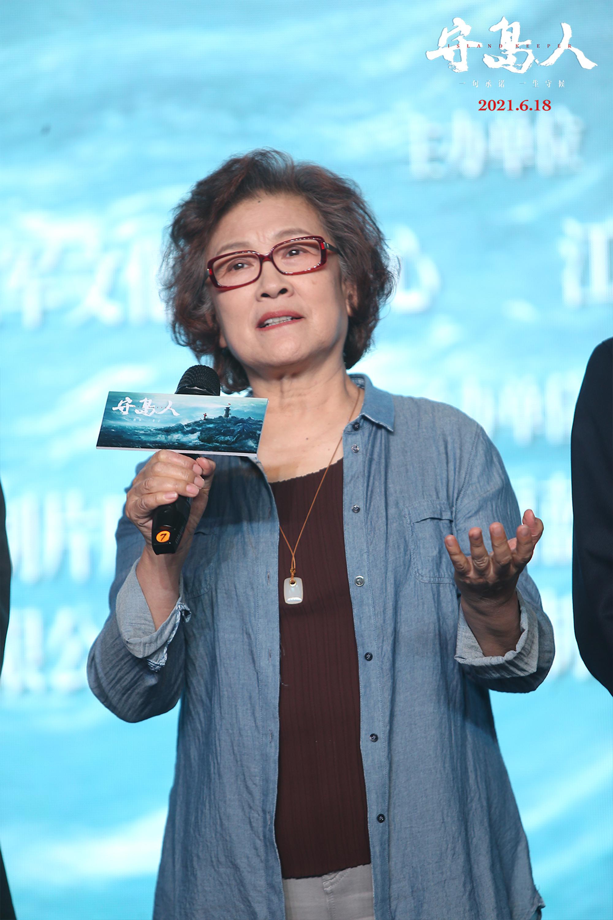 守岛人举办首映发布会诠释坚守平凡创造非凡的崇高精神