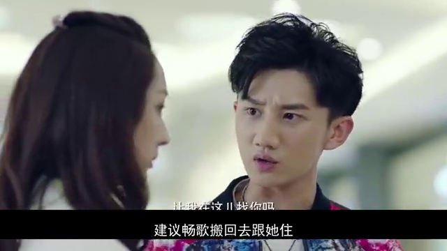 凡人的品格:展大鹏陪方昕然治病,展爷和畅姨和好如初