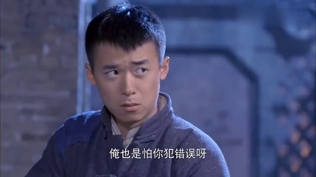 地雷战:刘魁与化龙作对,竟在小辫面前胡扯,挑拨离间!