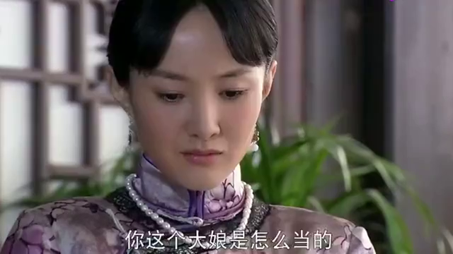 勇敢的心:霍悔吵着要娘,霍啸林迁怒樱桃,直呼她是废物 01:52 勇敢的心